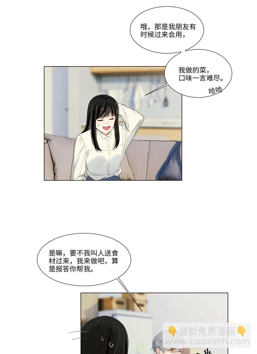 028 这东西是谁的？9