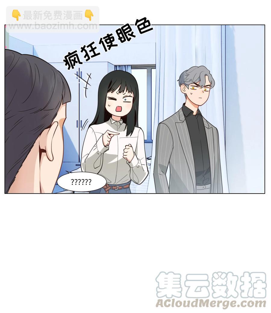 029 小助理怎么就这么难？12