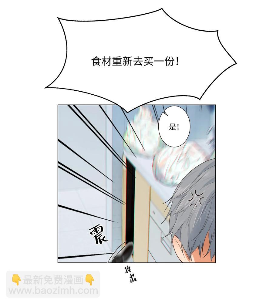029 小助理怎么就这么难？17