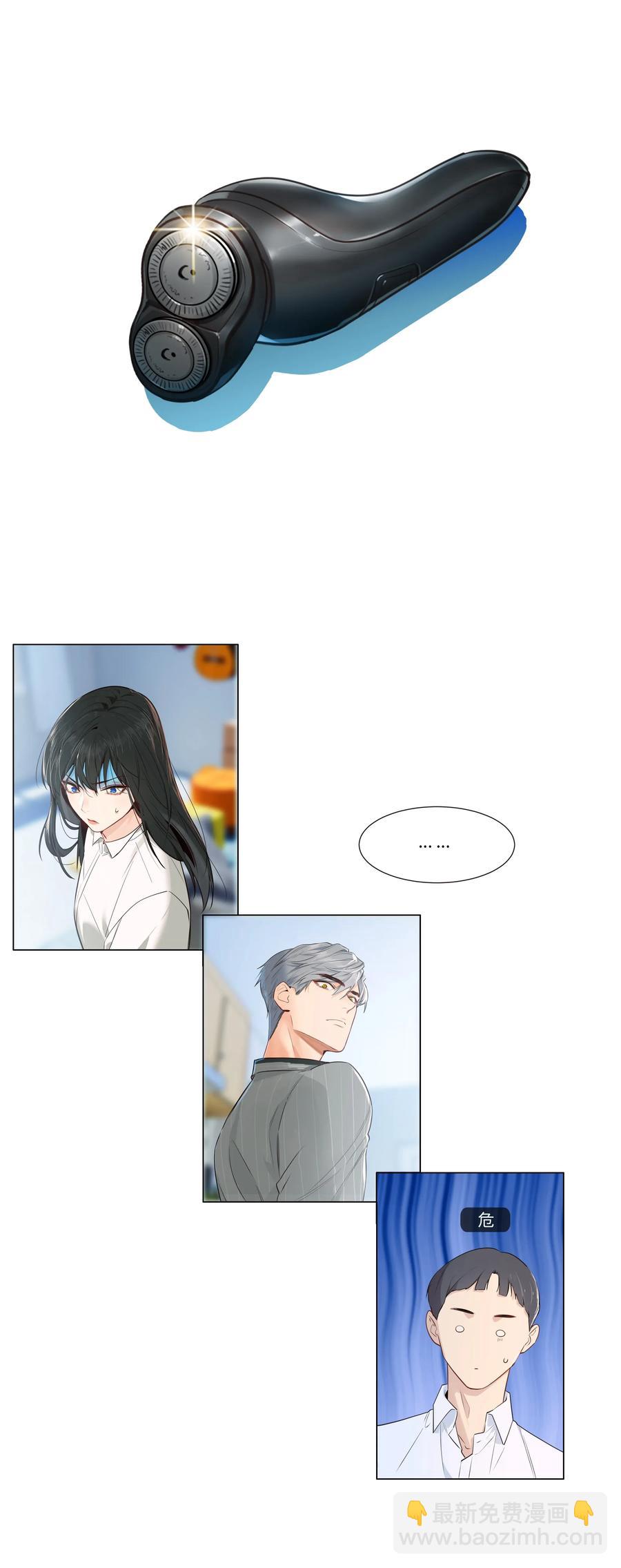 029 小助理怎么就这么难？19