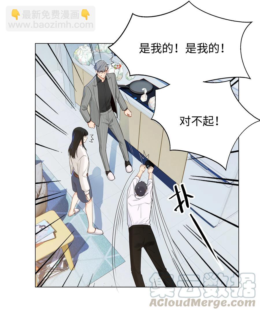 029 小助理怎么就这么难？24
