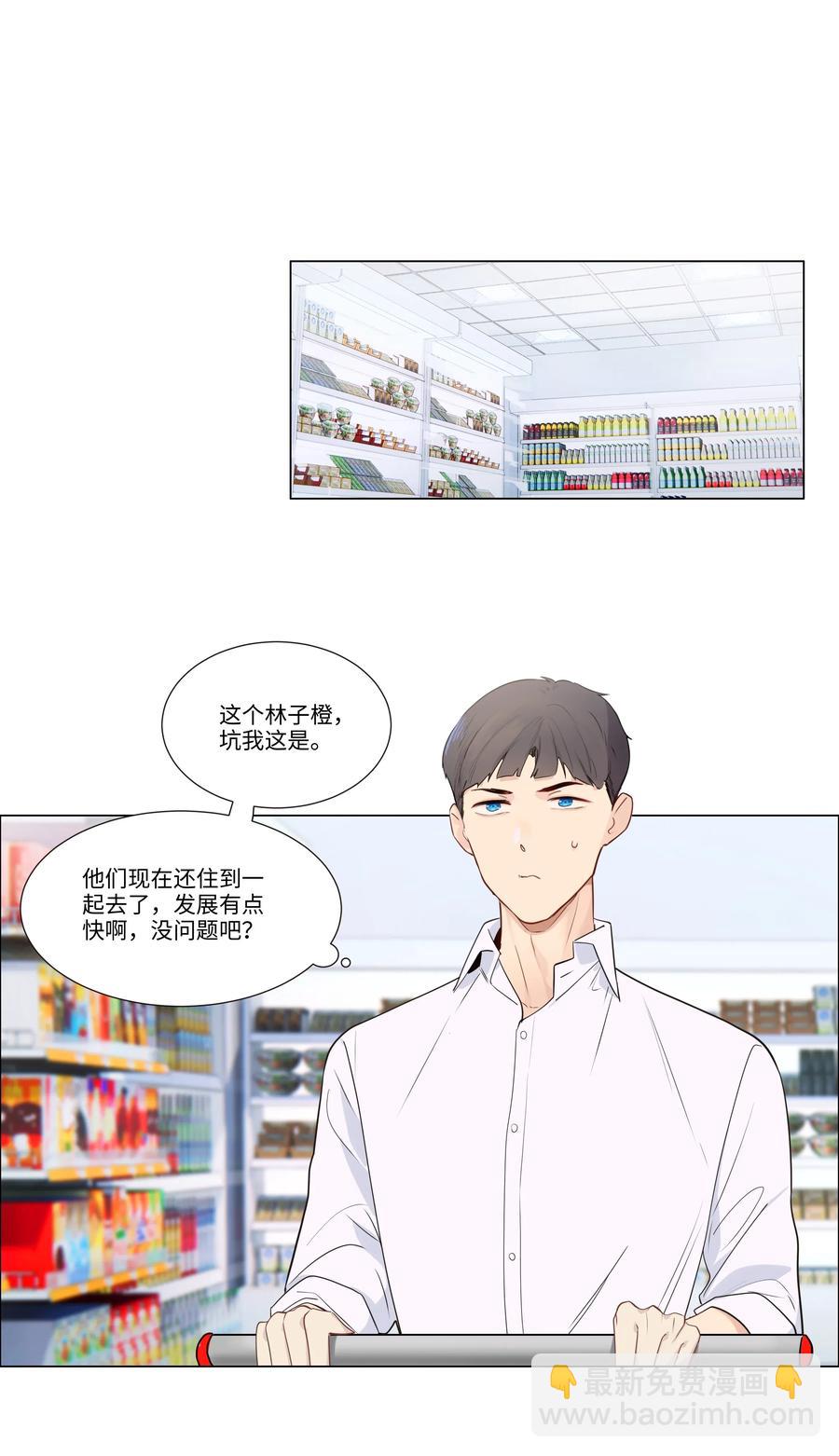 029 小助理怎么就这么难？26