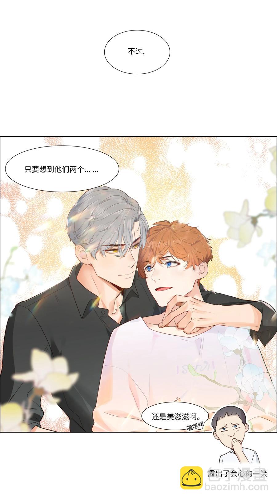 029 小助理怎么就这么难？27
