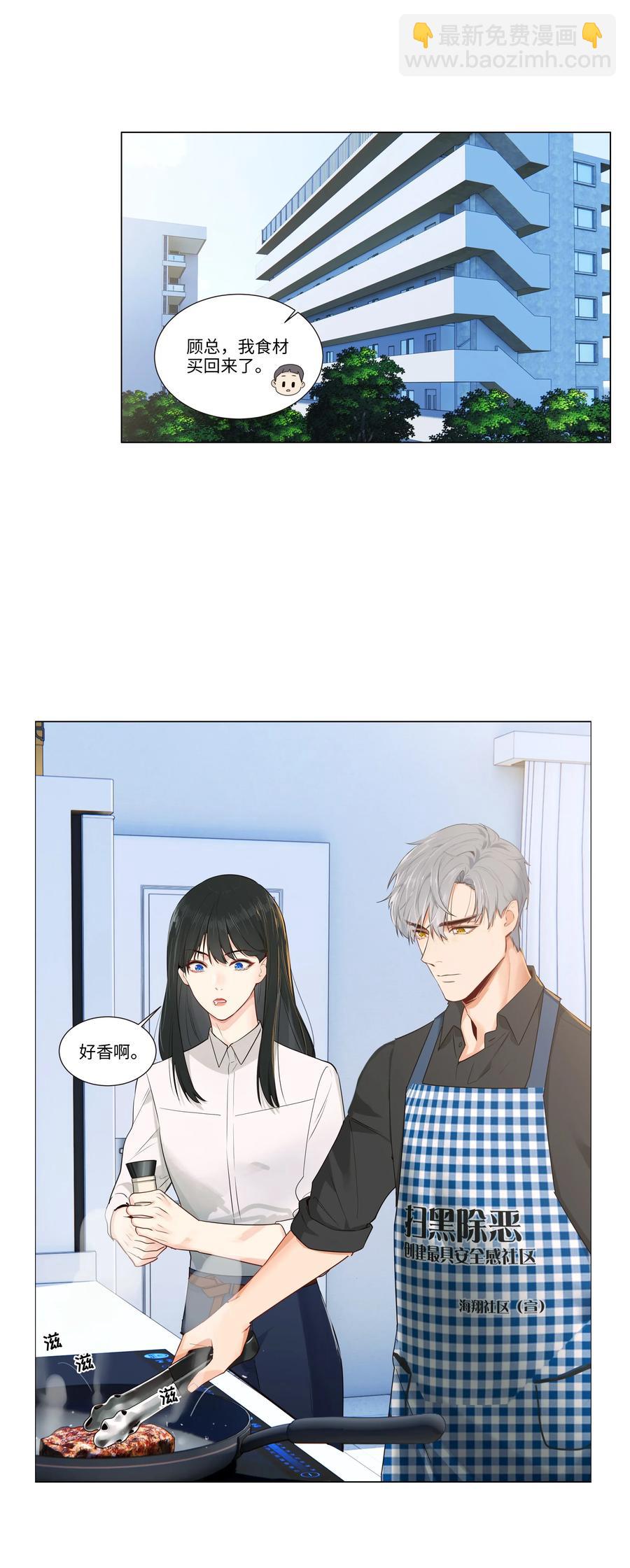 029 小助理怎么就这么难？29
