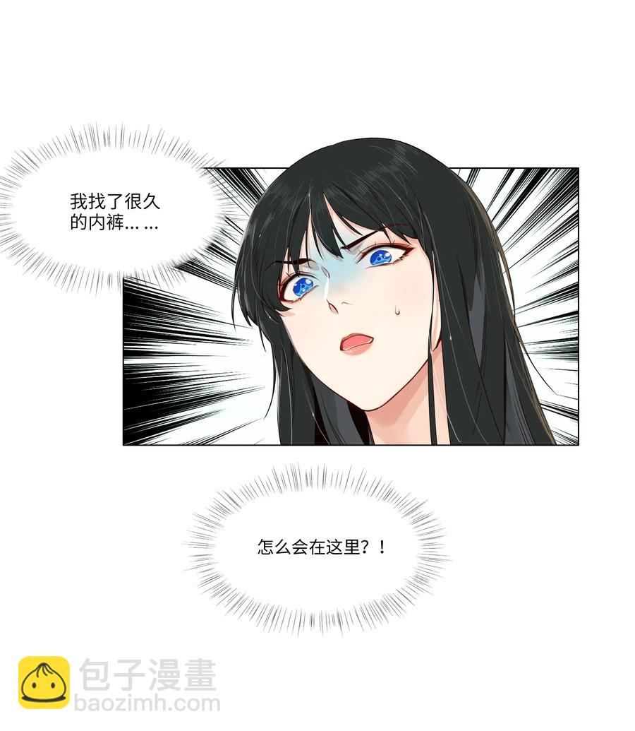 029 小助理怎么就这么难？3
