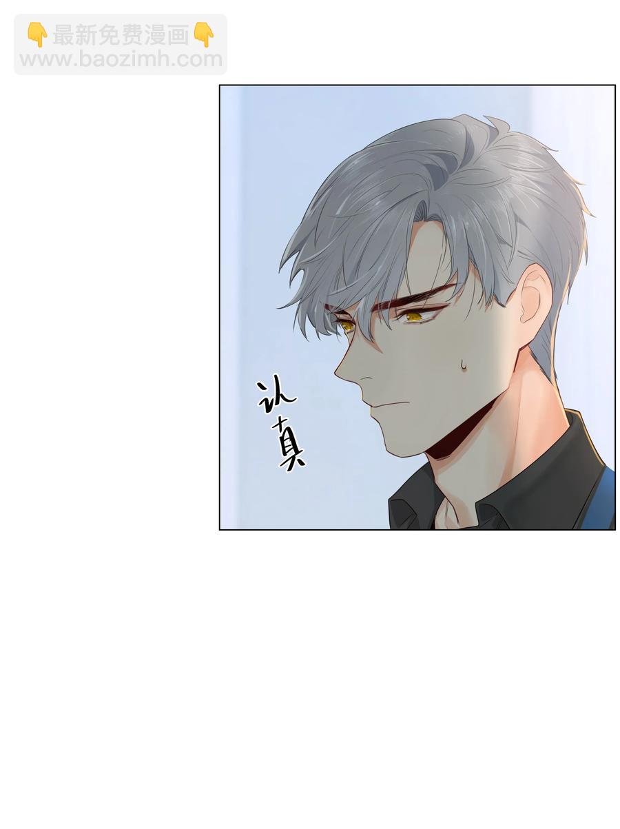 029 小助理怎么就这么难？30