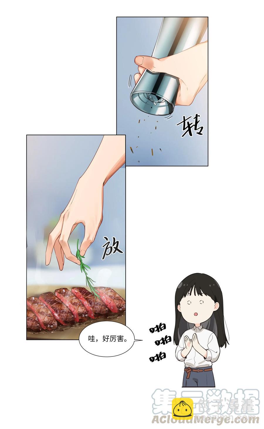 029 小助理怎么就这么难？32