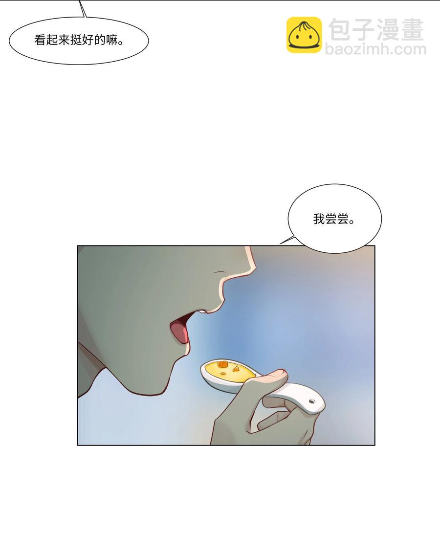 029 小助理怎么就这么难？37