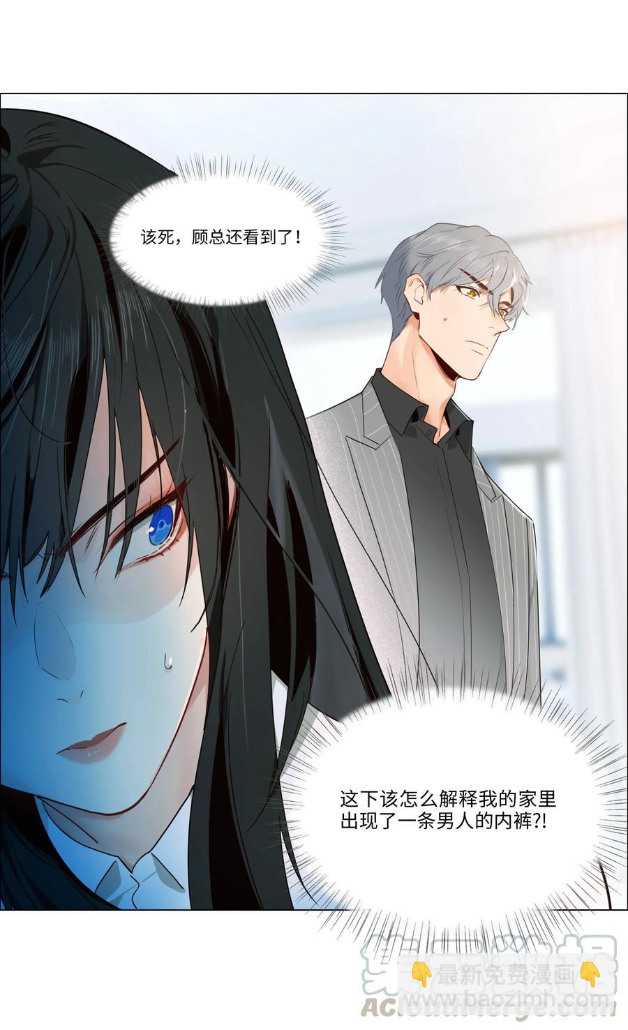 029 小助理怎么就这么难？4