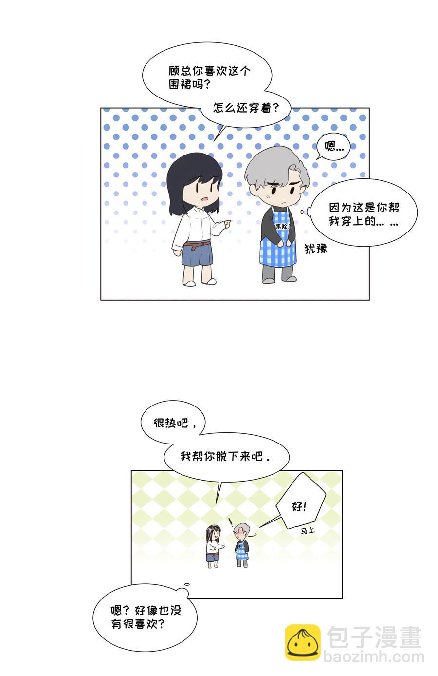 029 小助理怎么就这么难？41