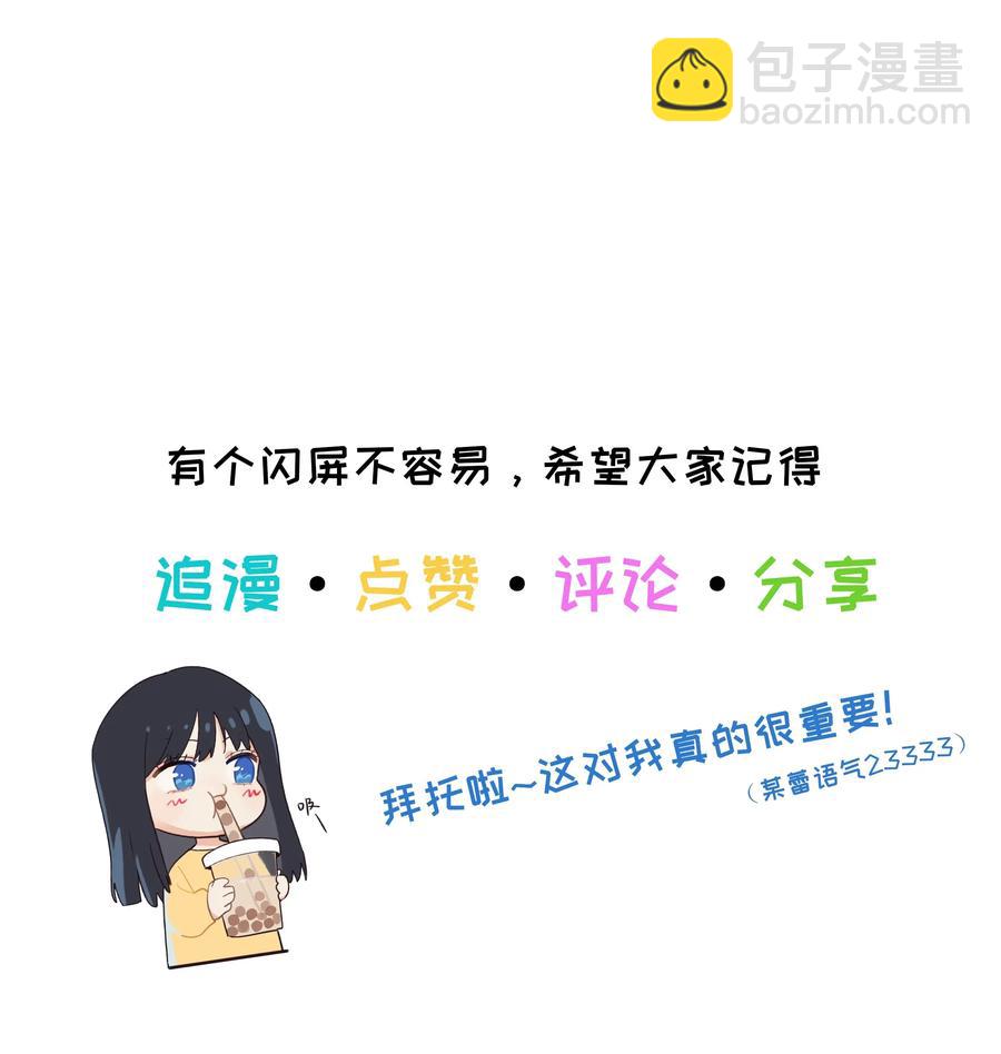 029 小助理怎么就这么难？42