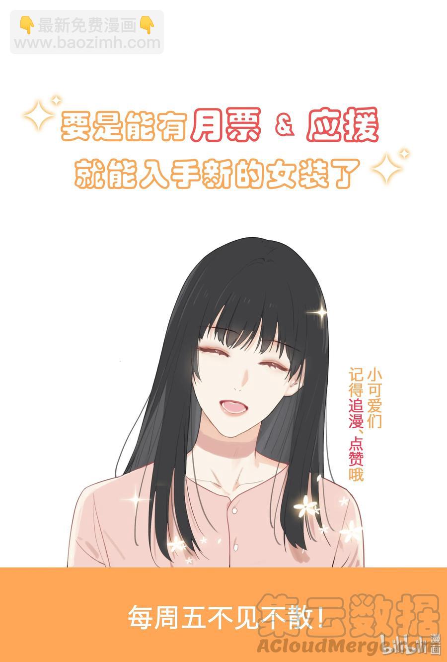 029 小助理怎么就这么难？44
