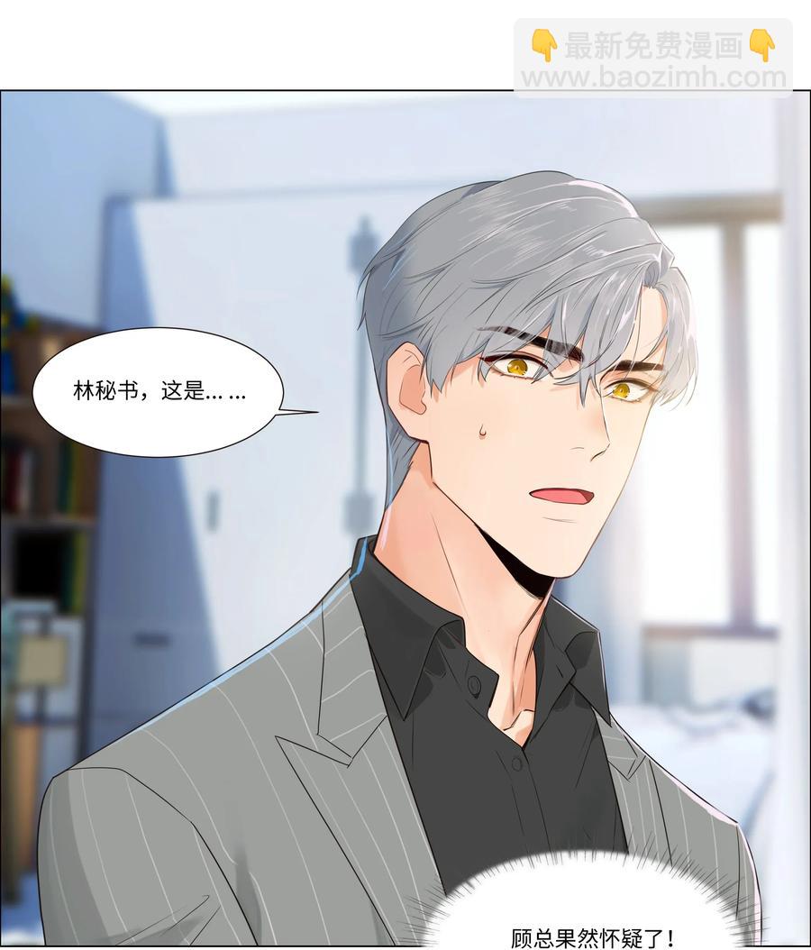 029 小助理怎么就这么难？5
