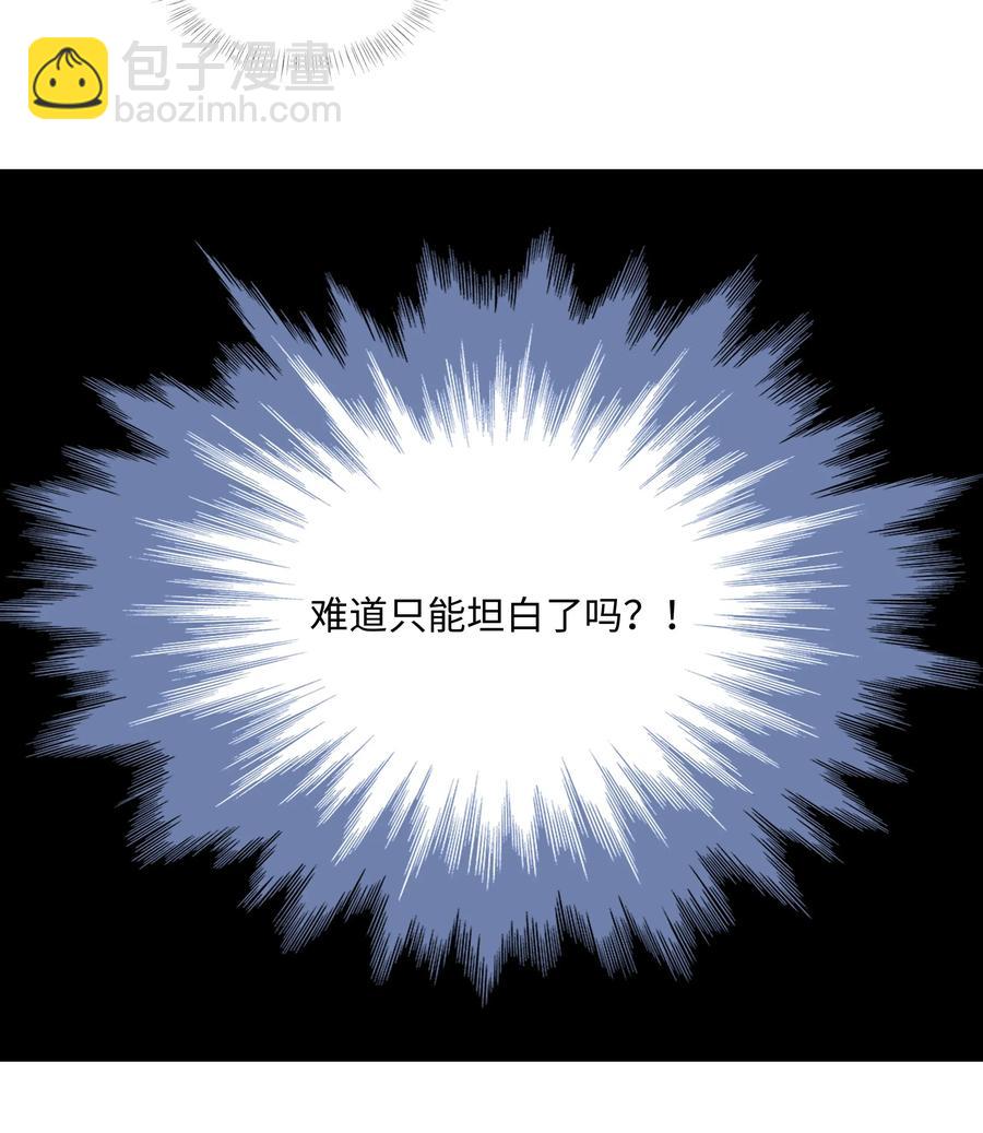 029 小助理怎么就这么难？7