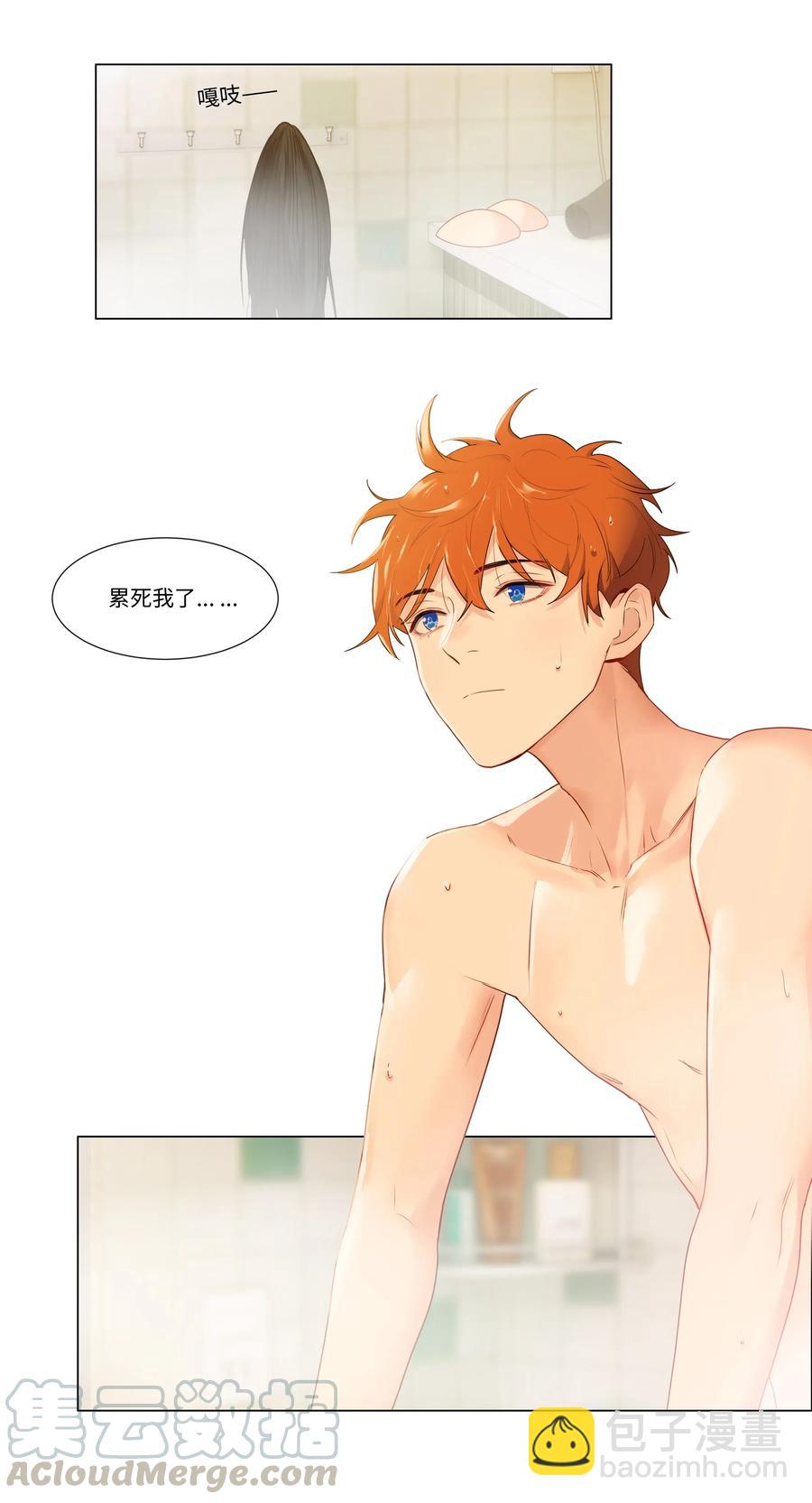 031 顾总，我可爱吗？12