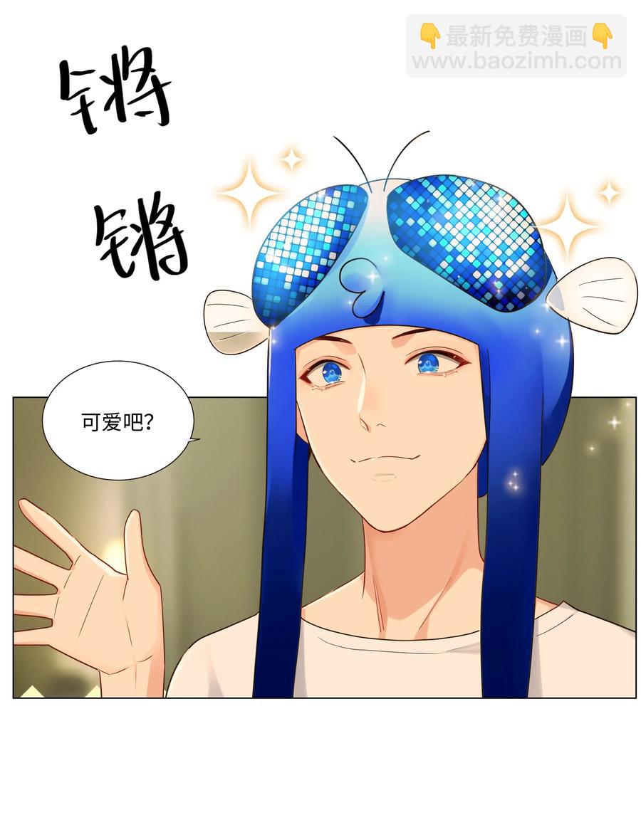 031 顾总，我可爱吗？17