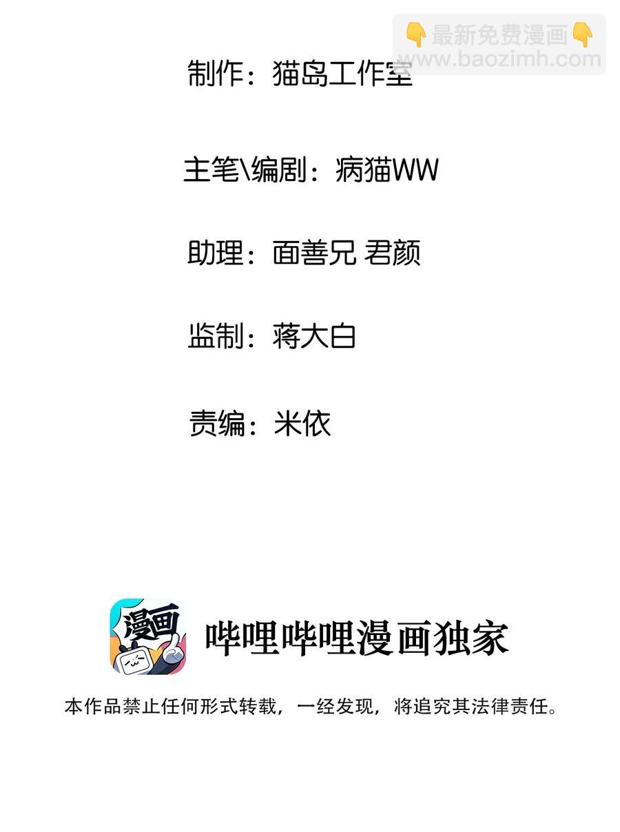 031 顾总，我可爱吗？2