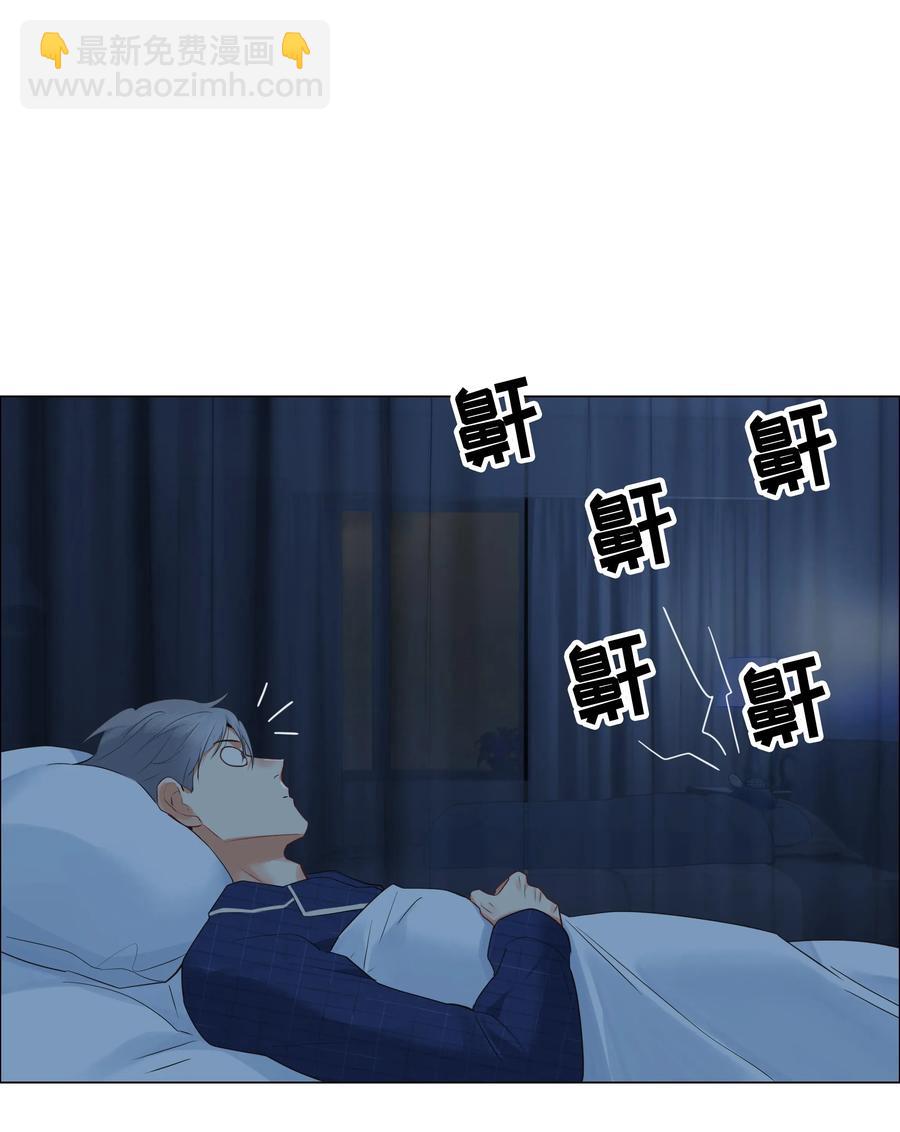 031 顾总，我可爱吗？26