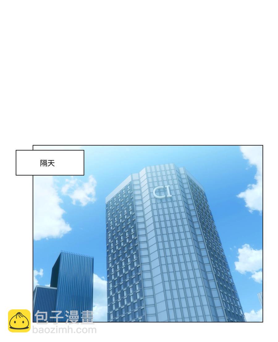 031 顾总，我可爱吗？29