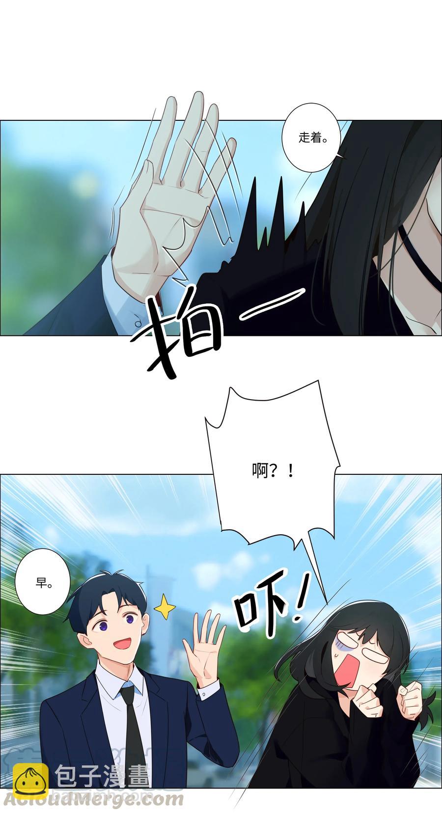 031 顾总，我可爱吗？33