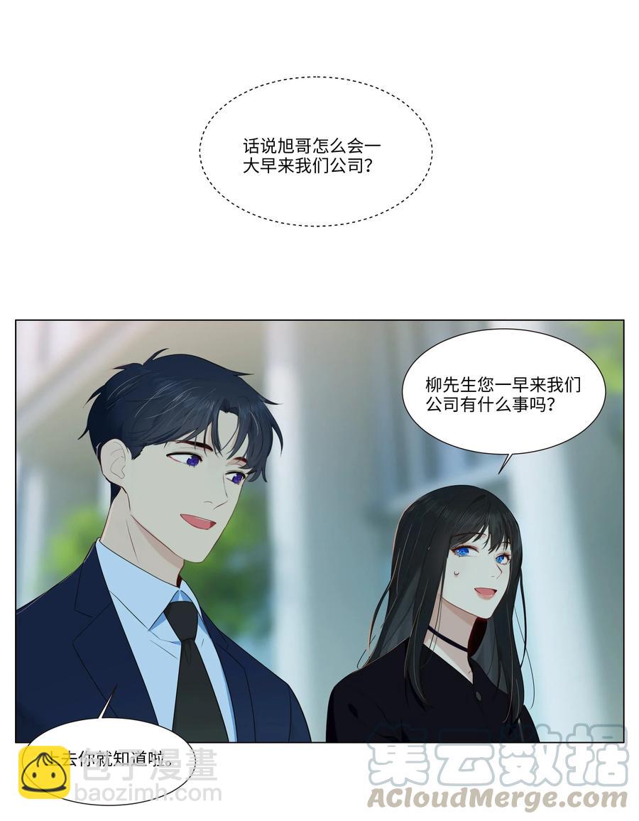 031 顾总，我可爱吗？36