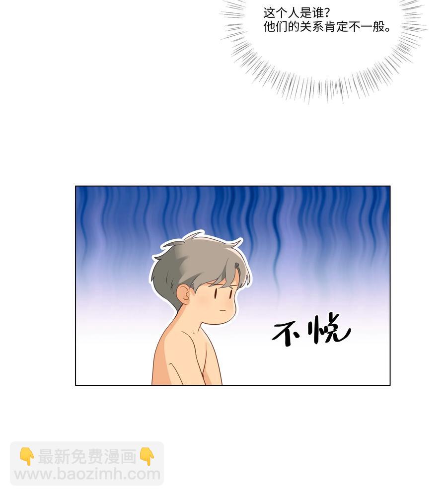 031 顾总，我可爱吗？4