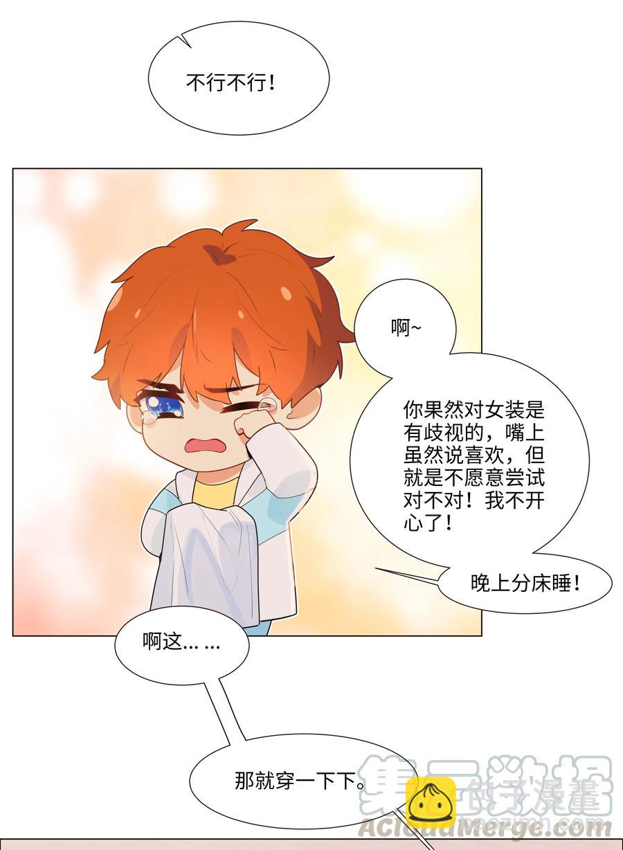 特别 企划12