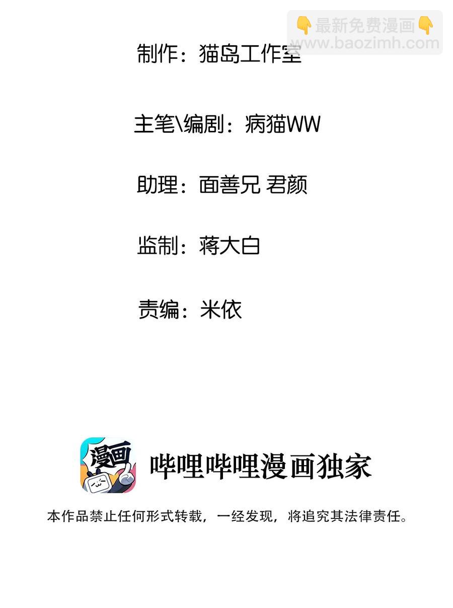 特别 企划2