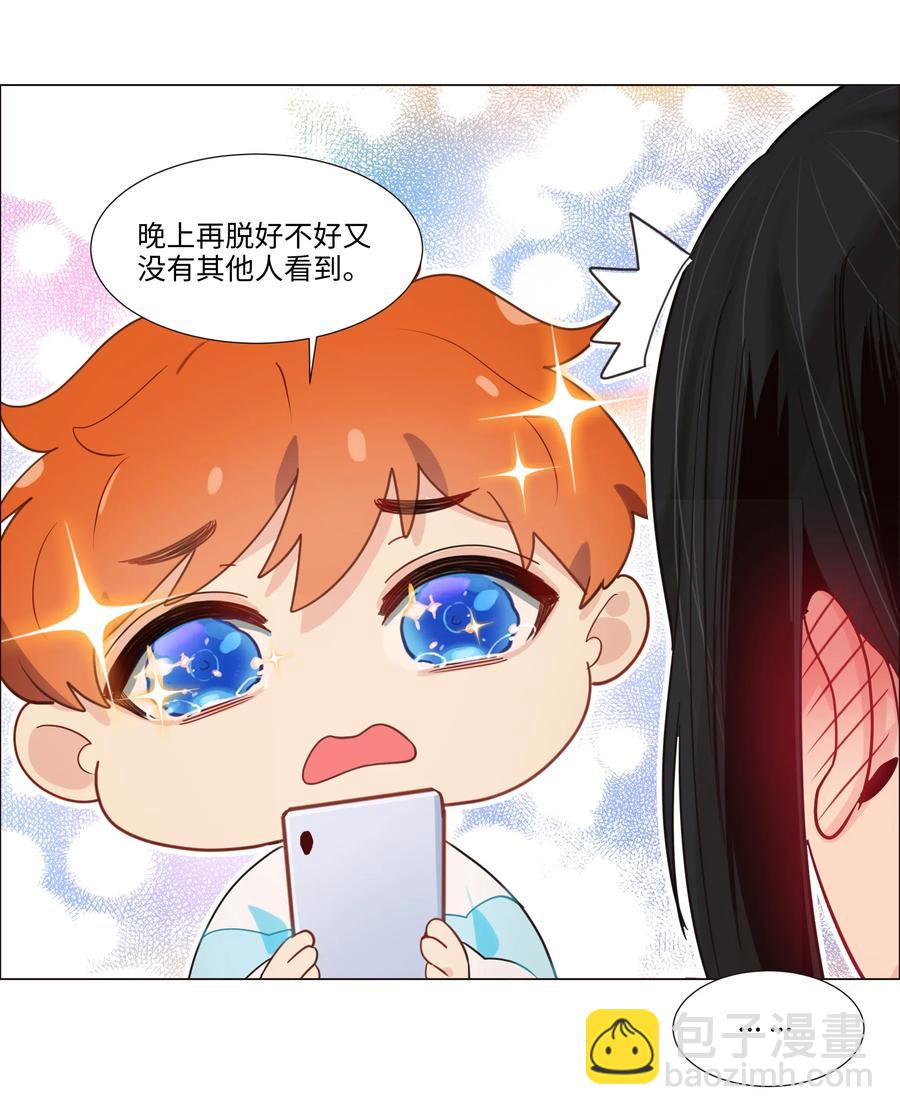 特别 企划23