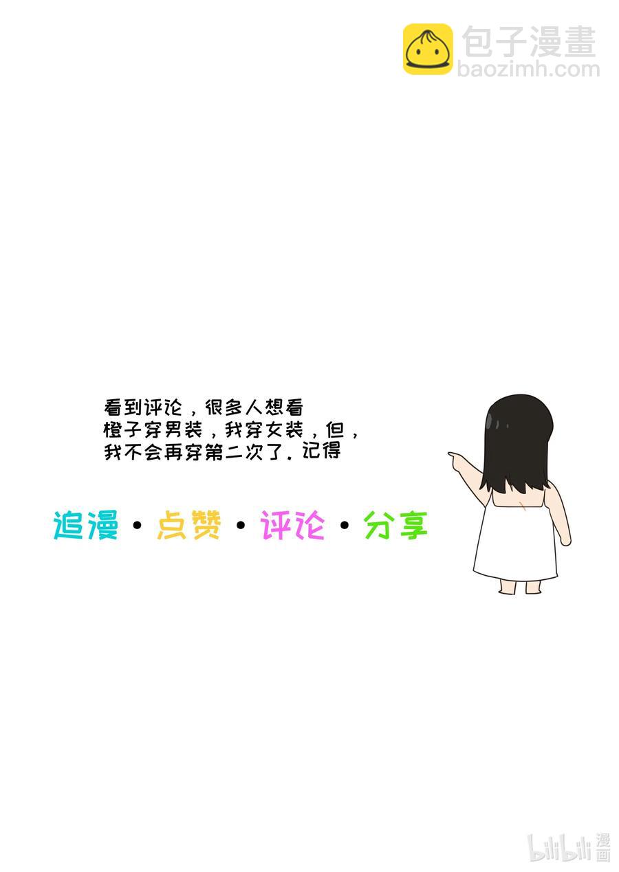 特别 企划26