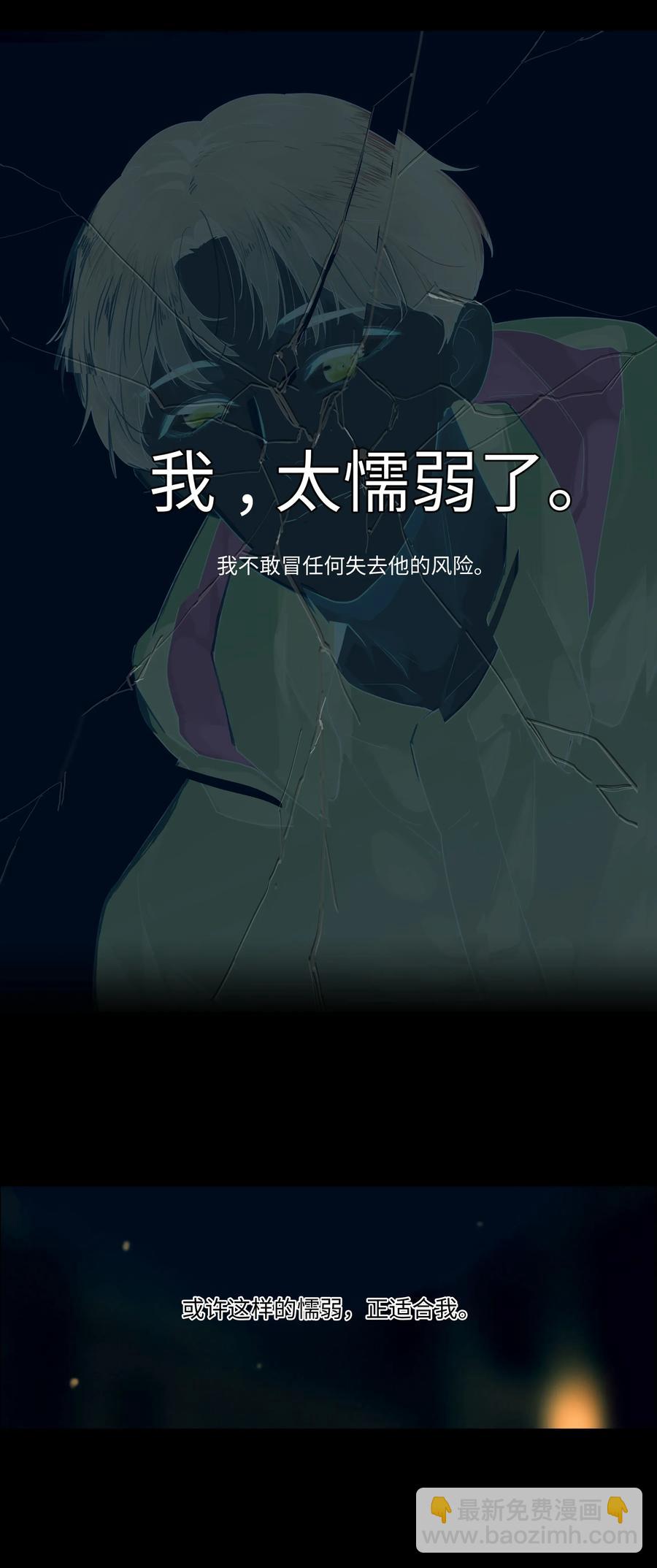 034 看到了希望！10