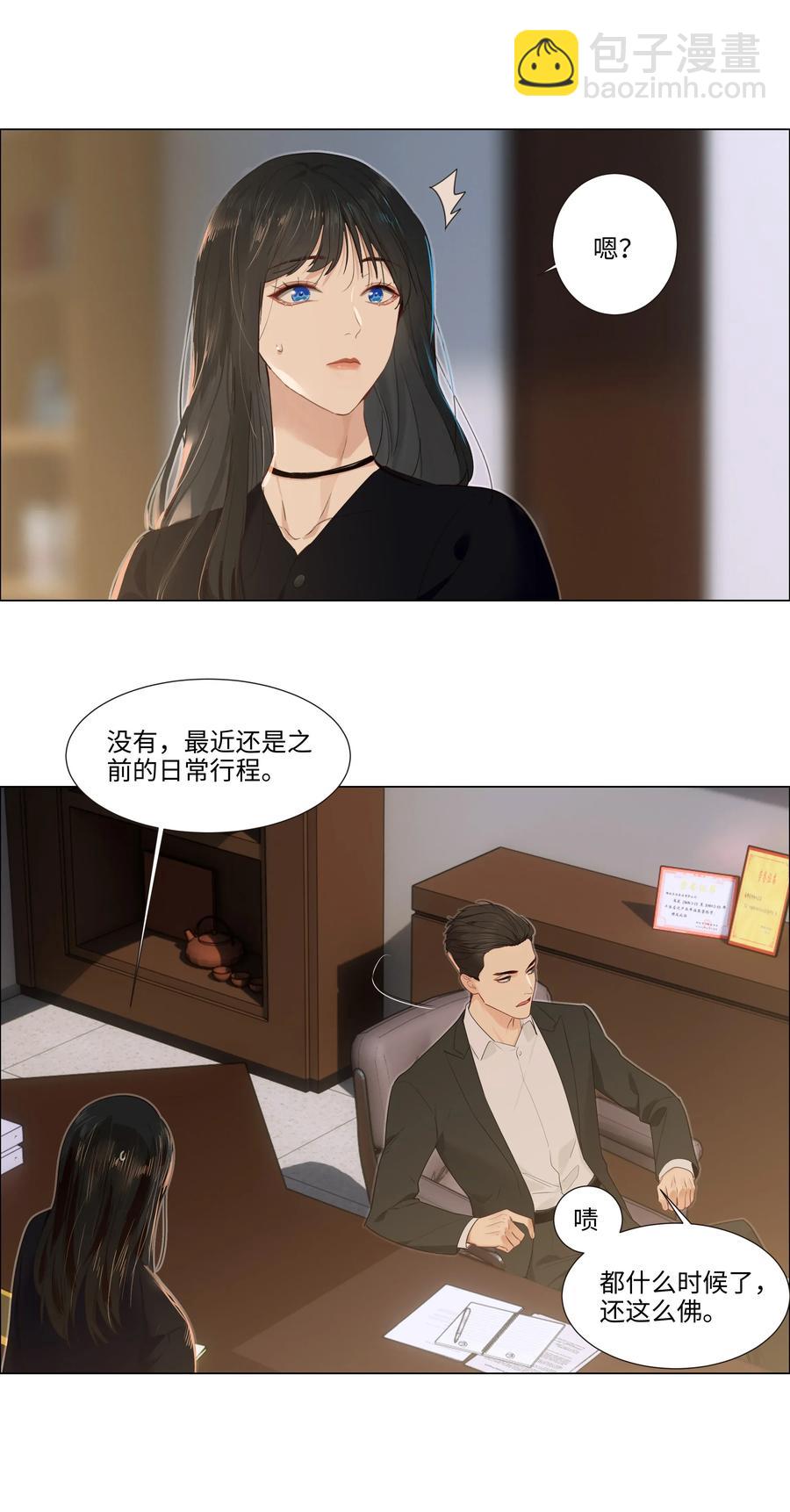 034 看到了希望！29