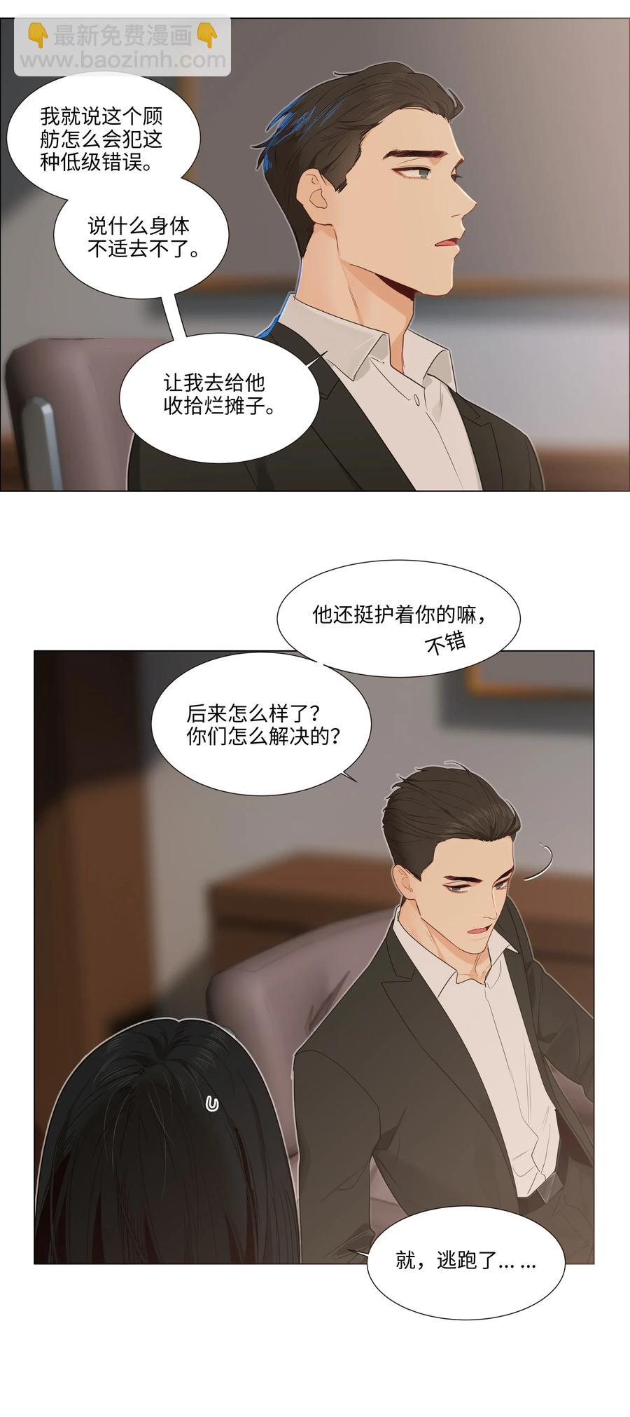034 看到了希望！34