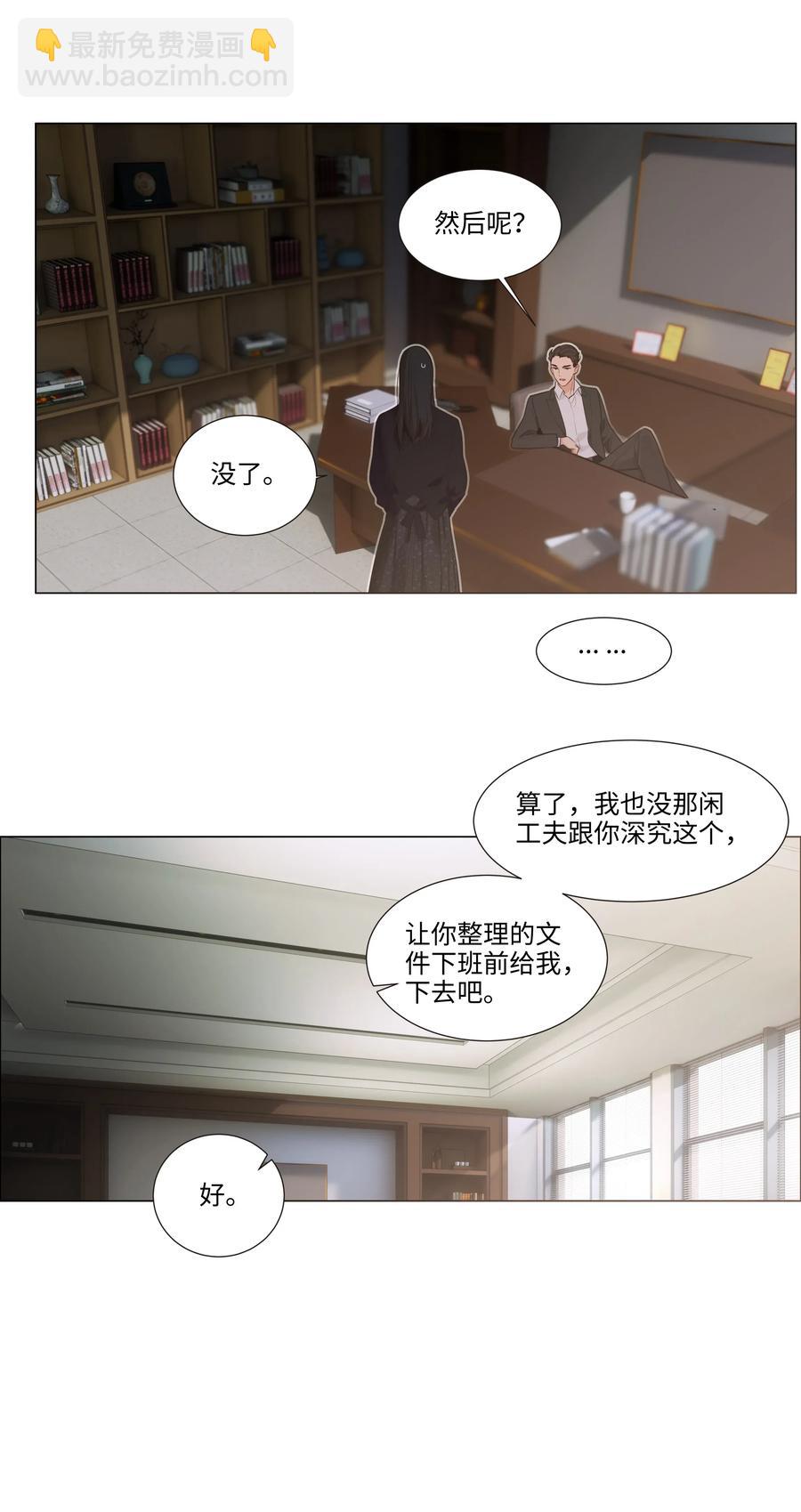 034 看到了希望！35