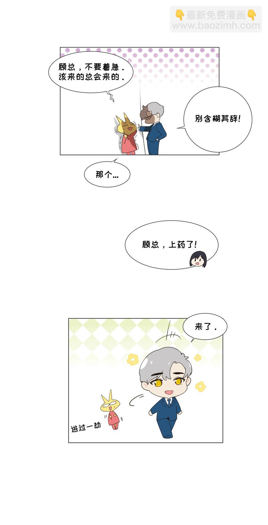 034 看到了希望！46