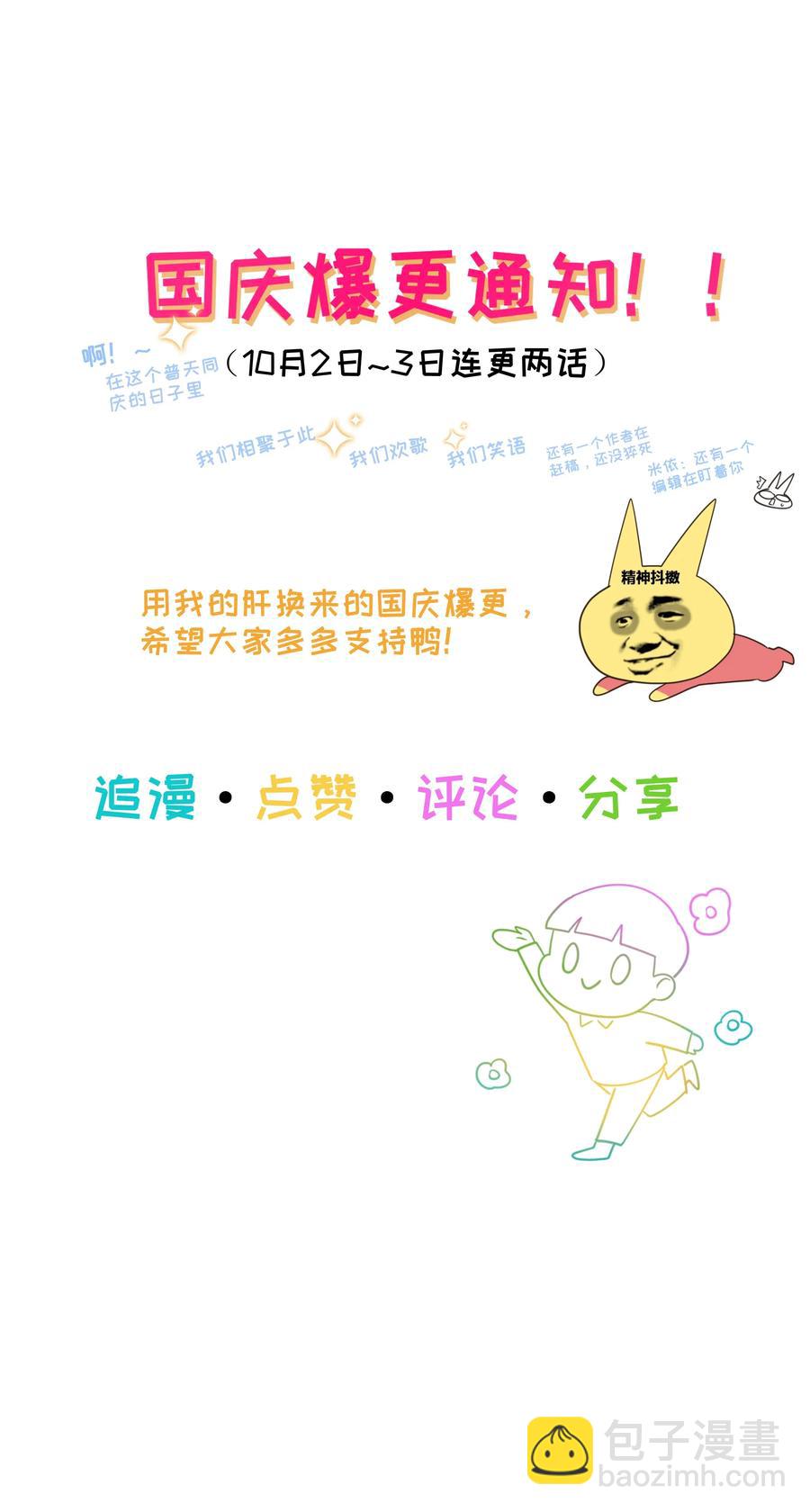 034 看到了希望！47