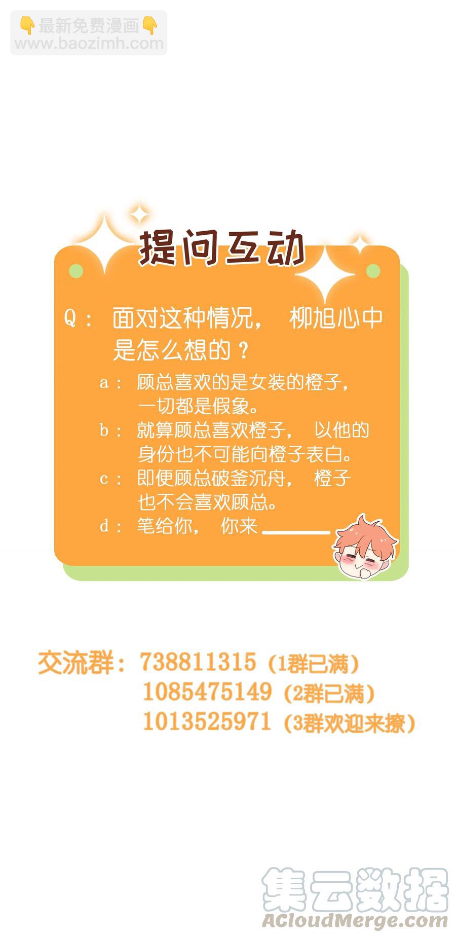 034 看到了希望！48