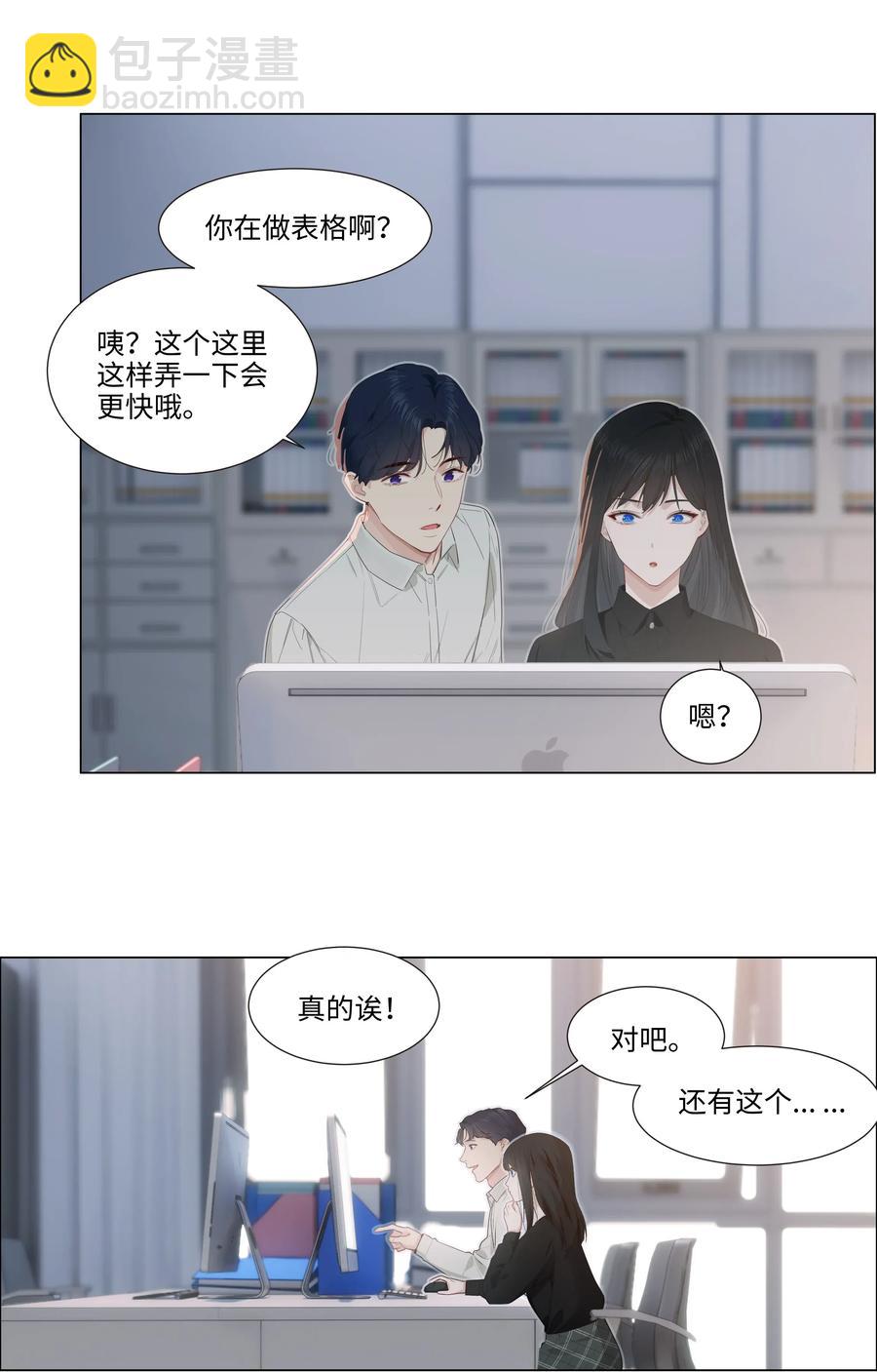 035 他目的是什么？15