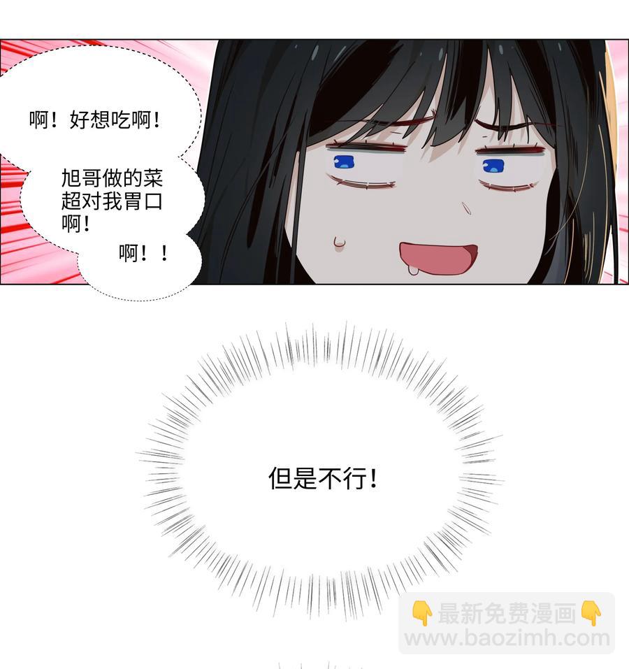 035 他目的是什么？22