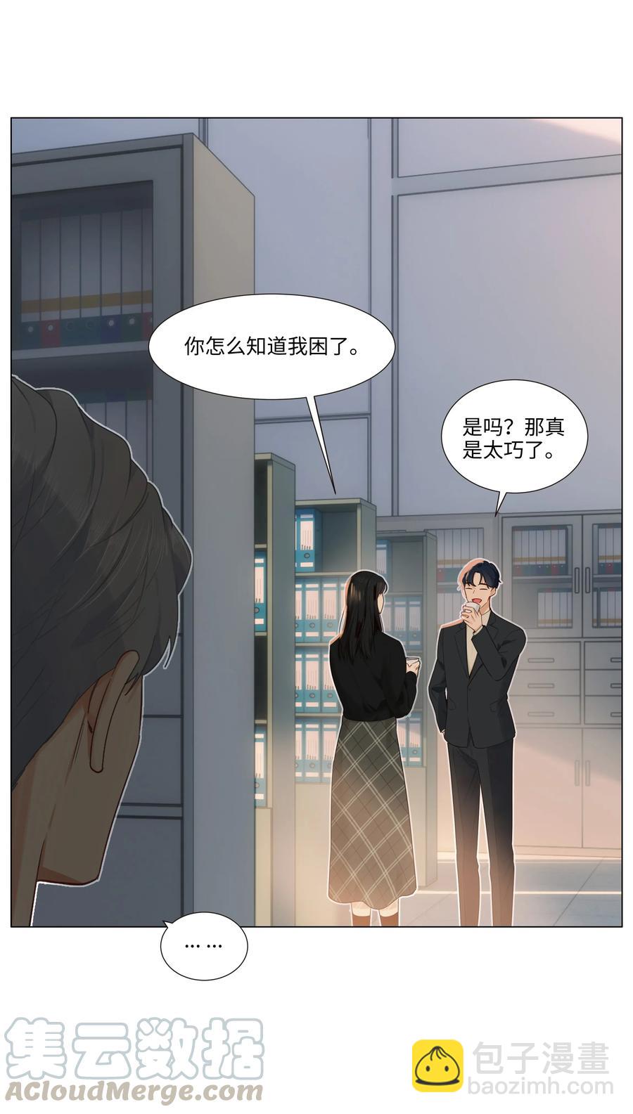 035 他目的是什么？28