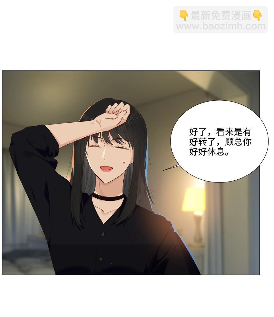 035 他目的是什么？3