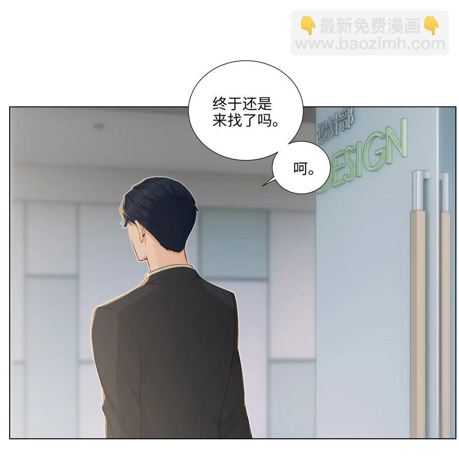 035 他目的是什么？30