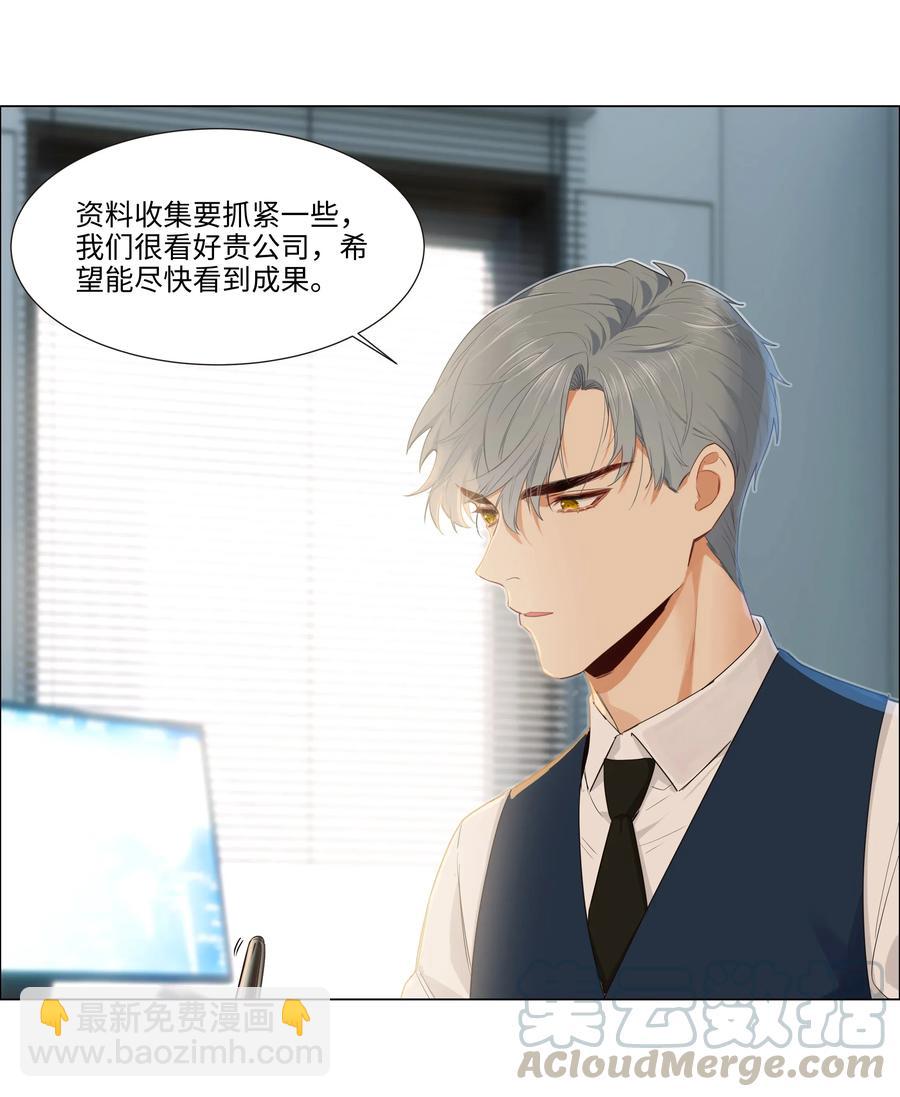 035 他目的是什么？32