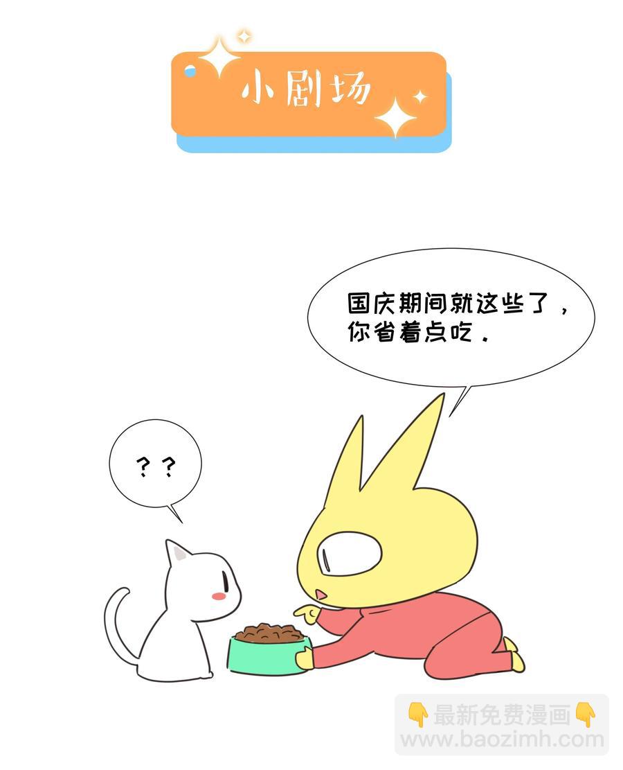 035 他目的是什么？46