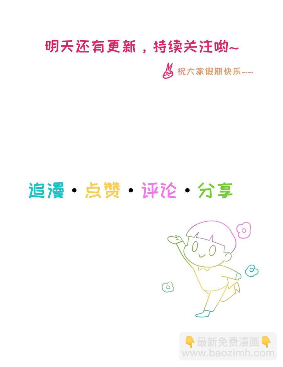 035 他目的是什么？47