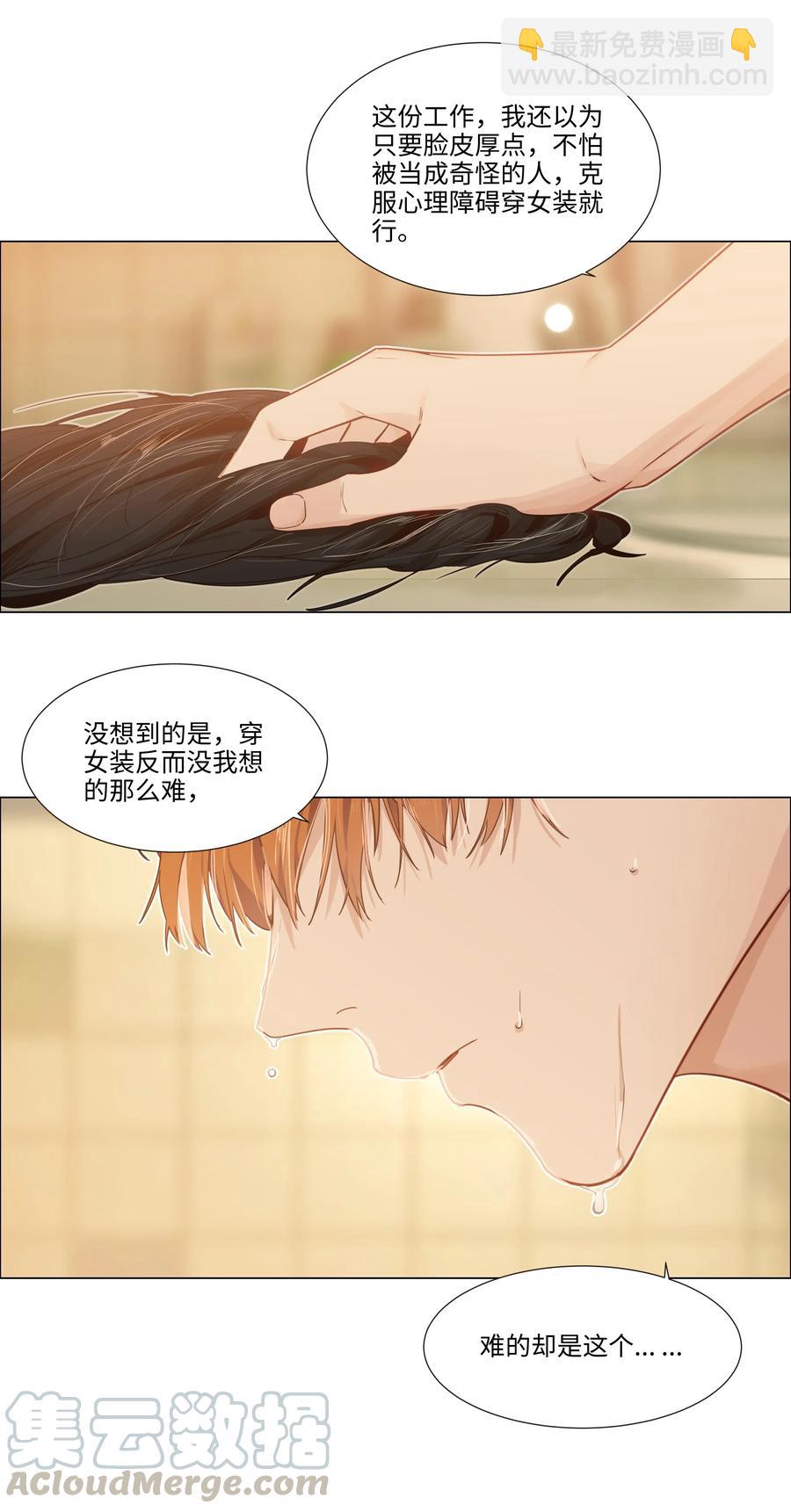 035 他目的是什么？8