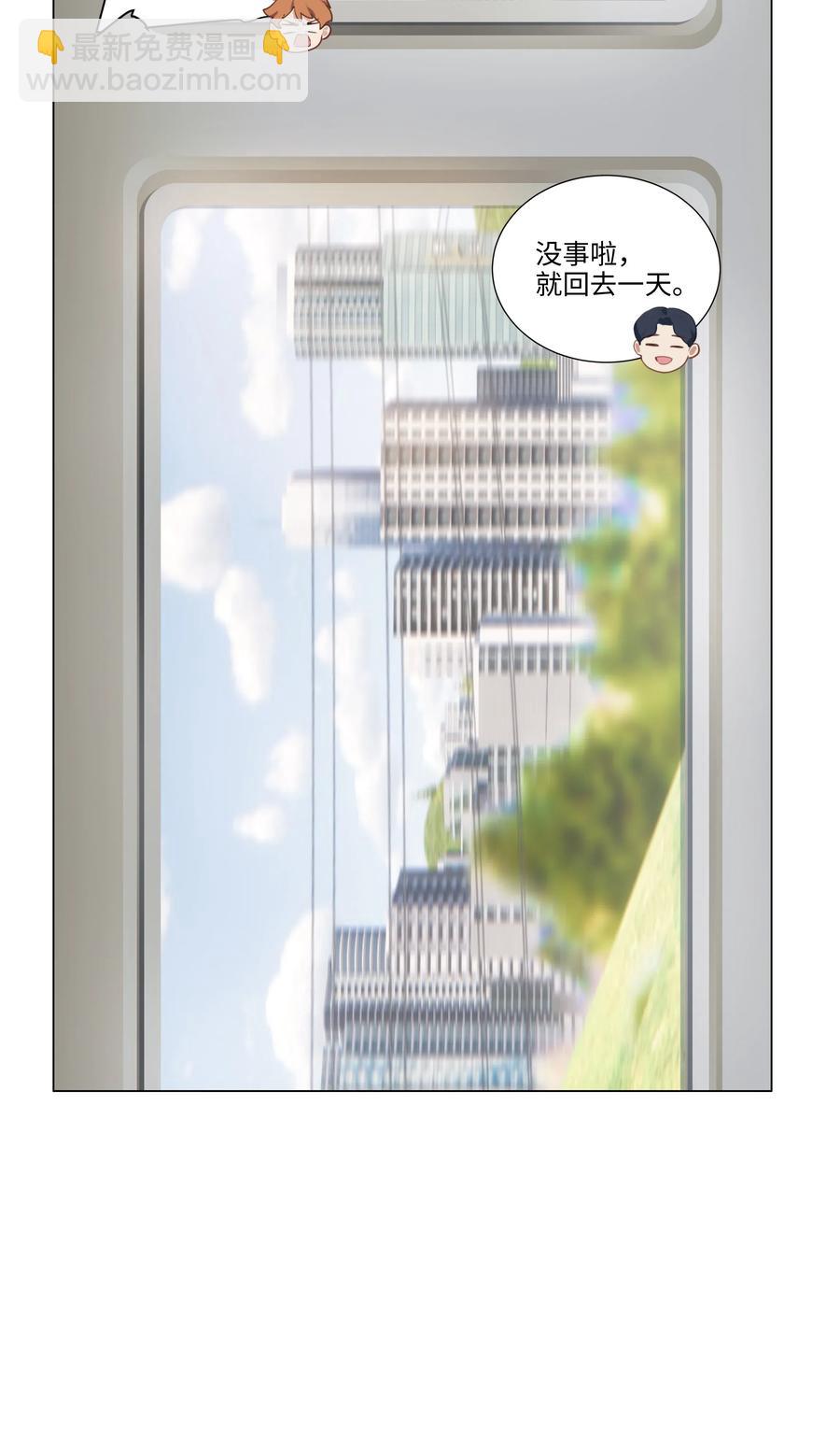 040 突然想见她10