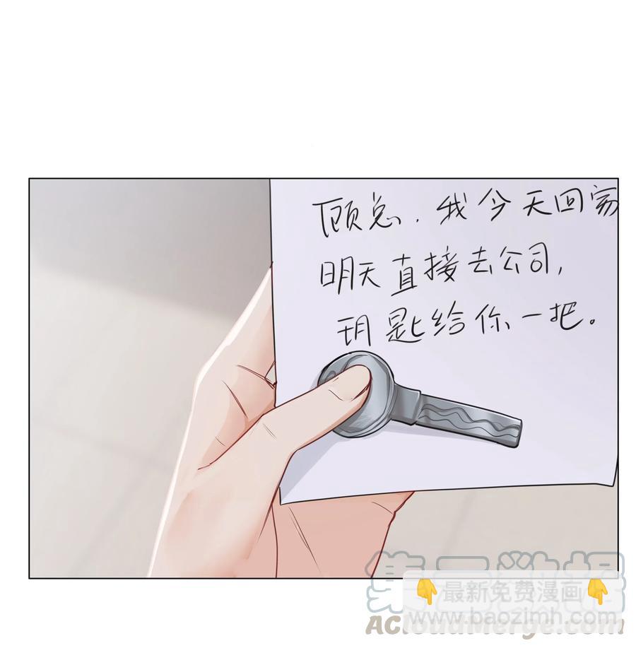040 突然想见她12