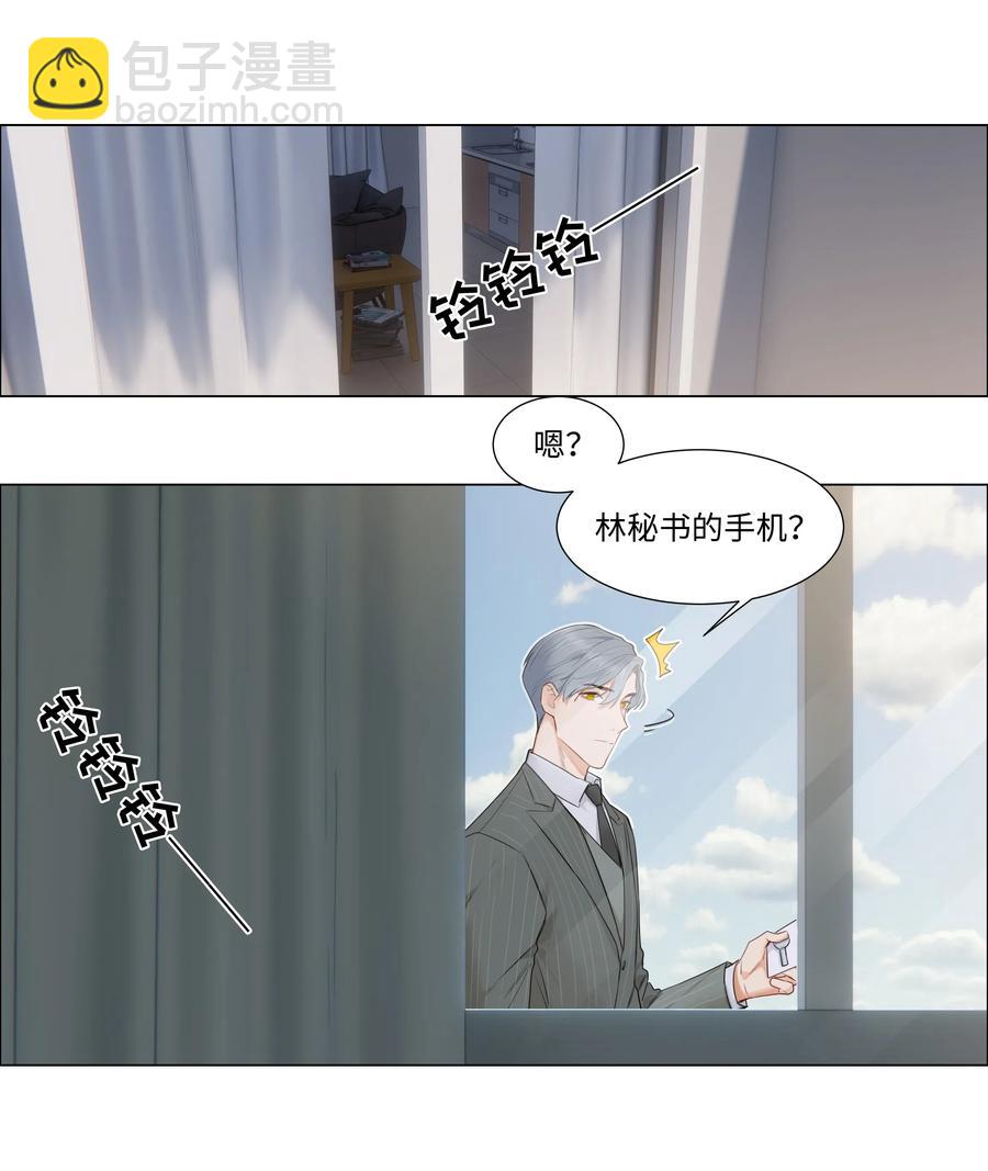 040 突然想见她13