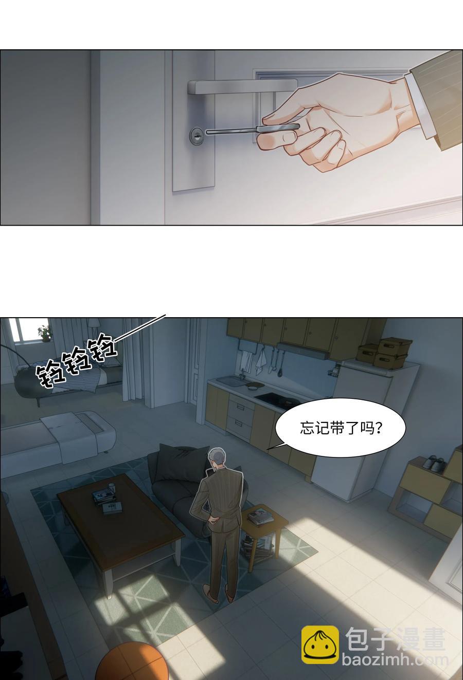 040 突然想见她14